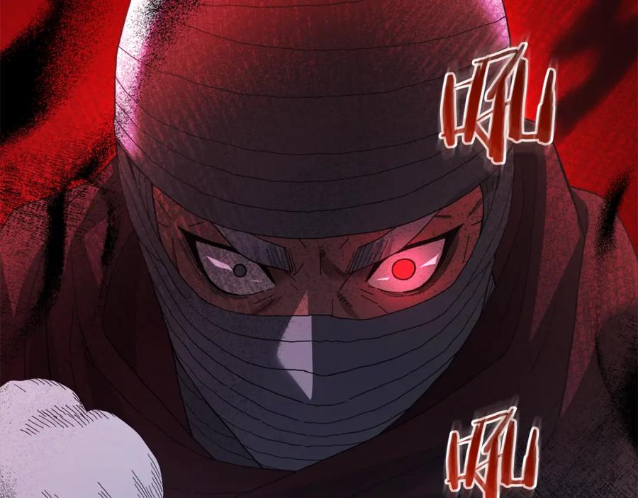《重生为剑神的我》第81话 识破阴谋 第216页