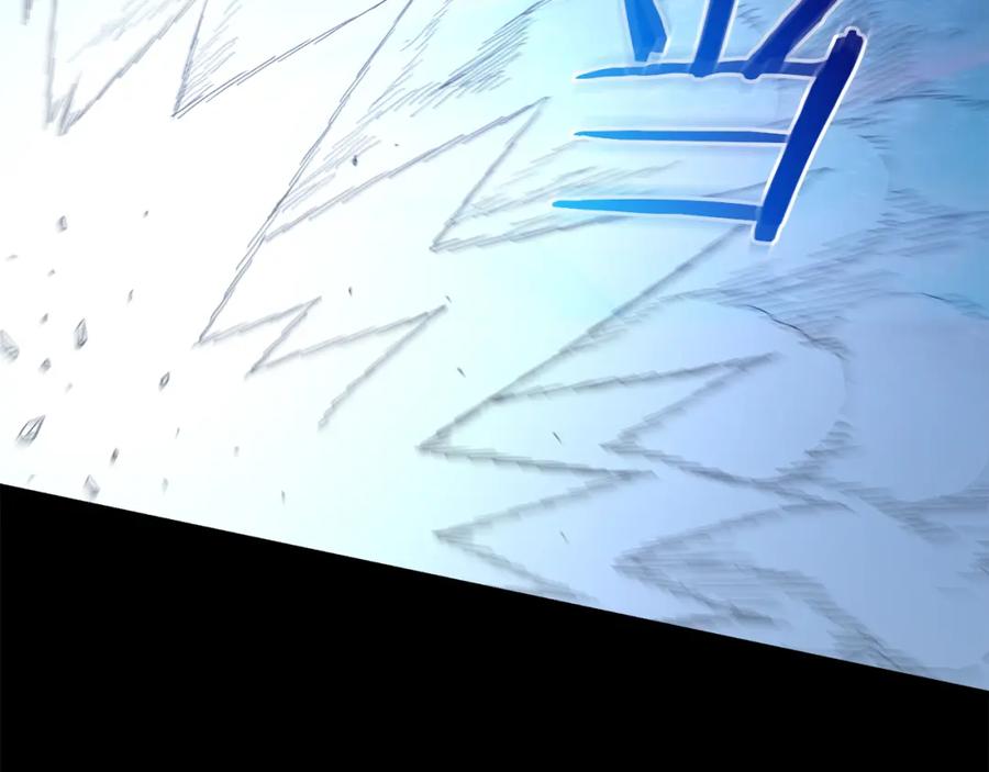 《重生为剑神的我》第81话 识破阴谋 第84页