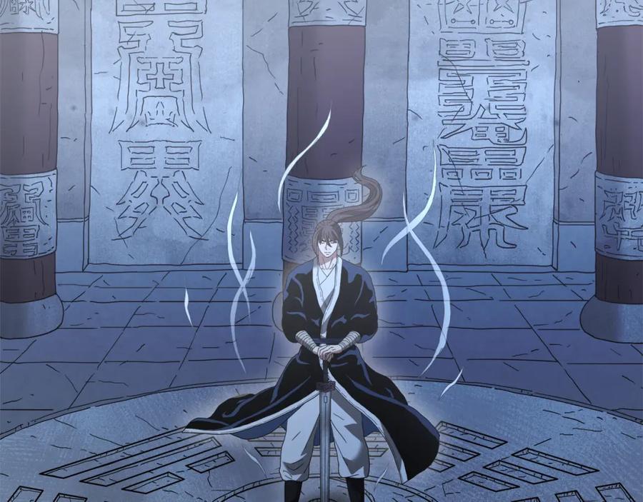 《重生为剑神的我》第81话 识破阴谋 第56页
