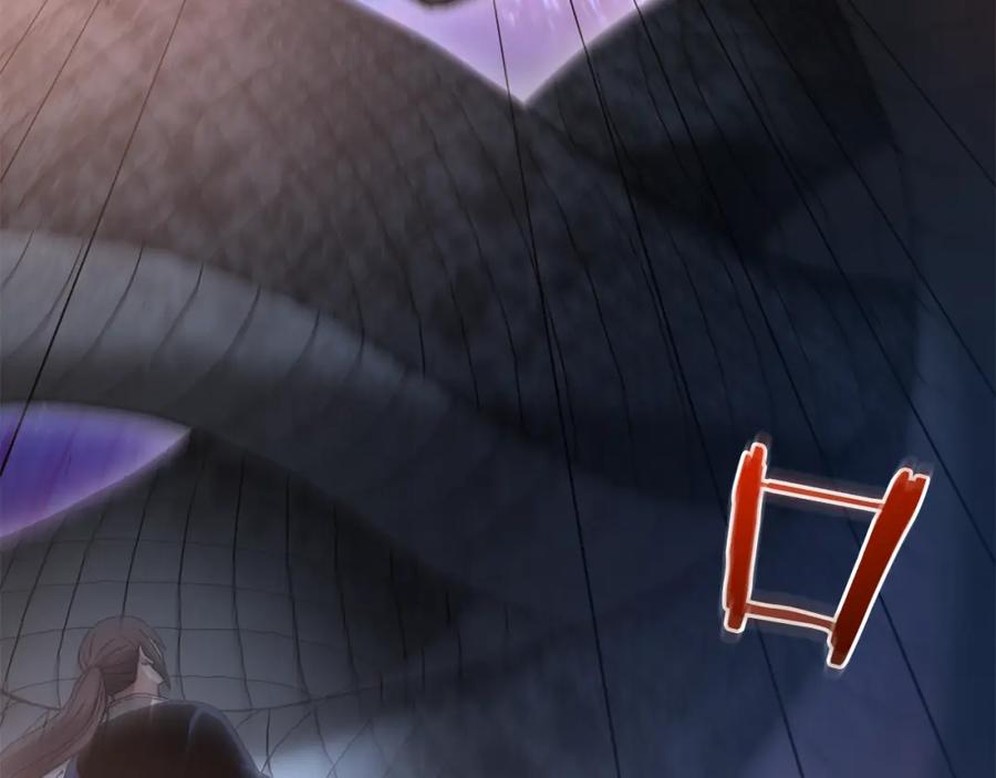 《重生为剑神的我》第81话 识破阴谋 第50页