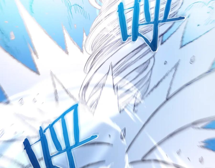 《重生为剑神的我》第81话 识破阴谋 第191页