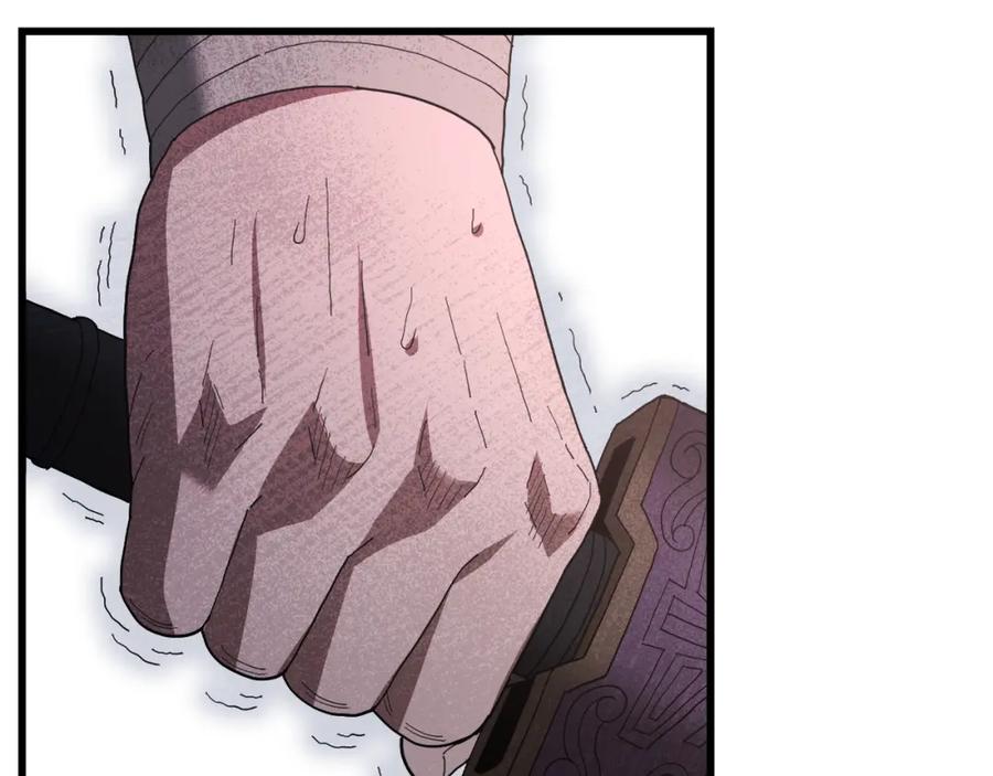 《重生为剑神的我》第81话 识破阴谋 第220页