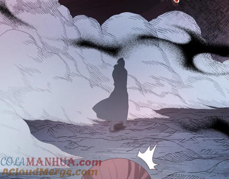 《重生为剑神的我》第81话 识破阴谋 第217页