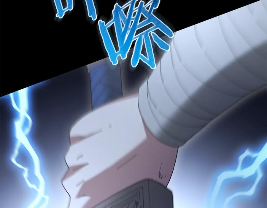 《重生为剑神的我》第81话 识破阴谋 第96页