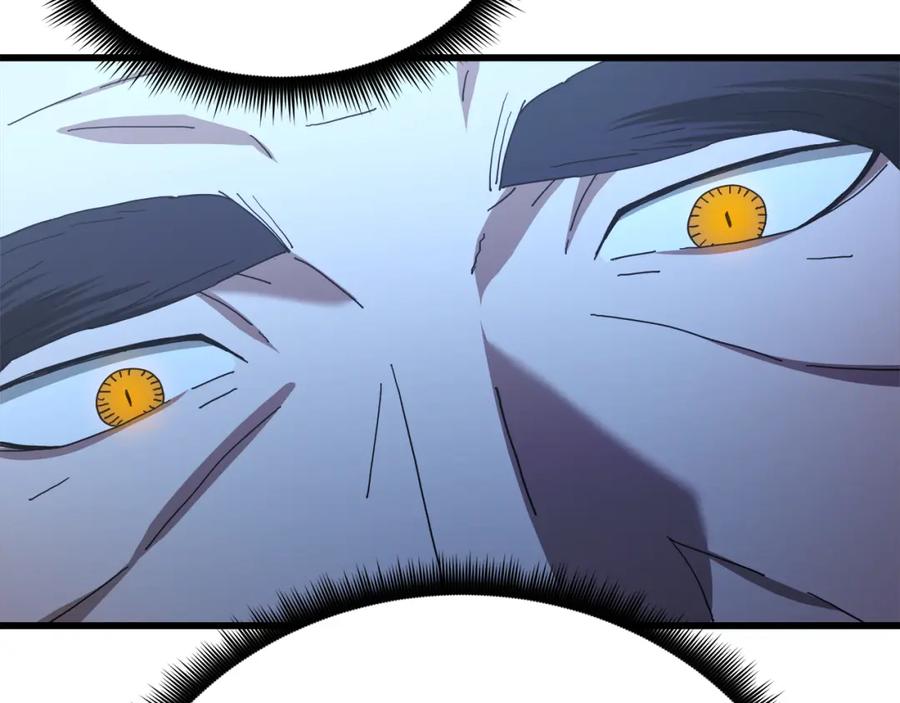 《重生为剑神的我》第81话 识破阴谋 第14页