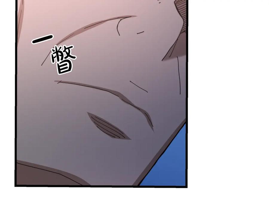 《重生为剑神的我》第81话 识破阴谋 第202页