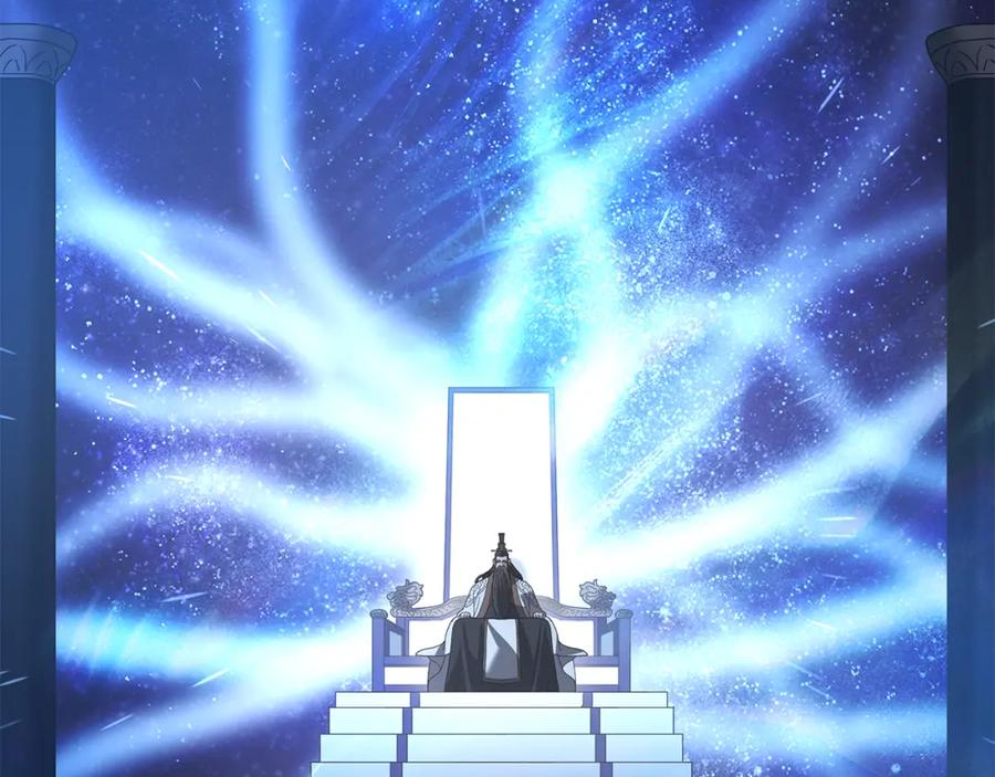 《重生为剑神的我》第81话 识破阴谋 第3页