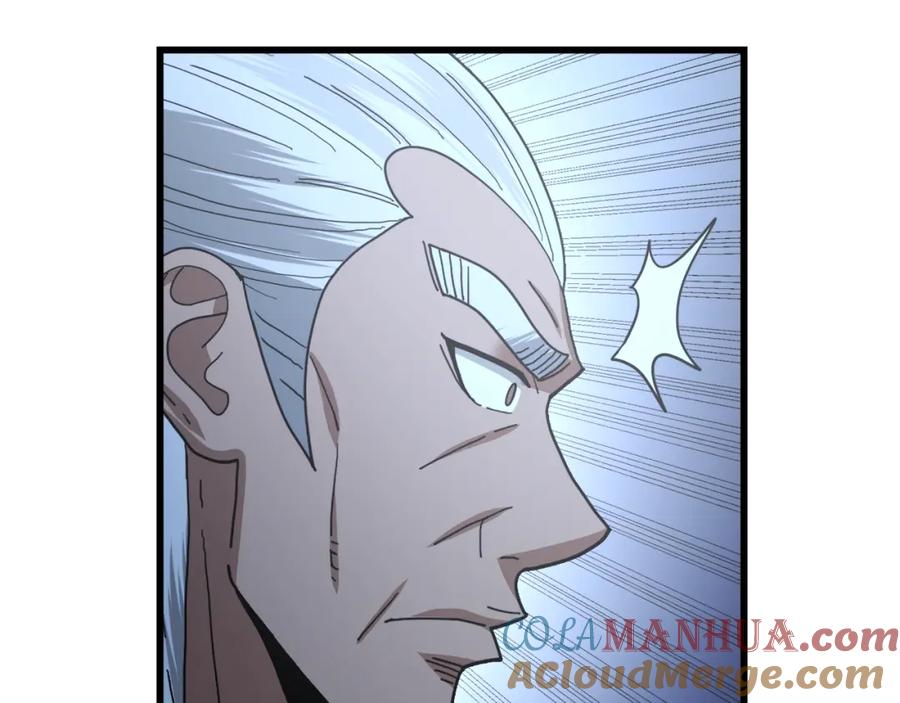 《重生为剑神的我》第81话 识破阴谋 第77页
