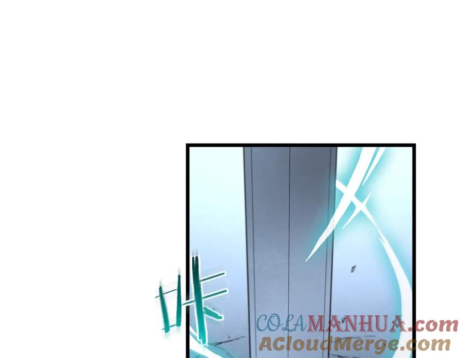 《重生为剑神的我》第81话 识破阴谋 第65页