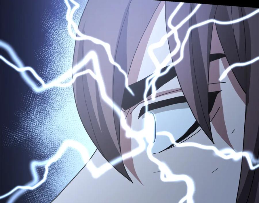 《重生为剑神的我》第81话 识破阴谋 第104页