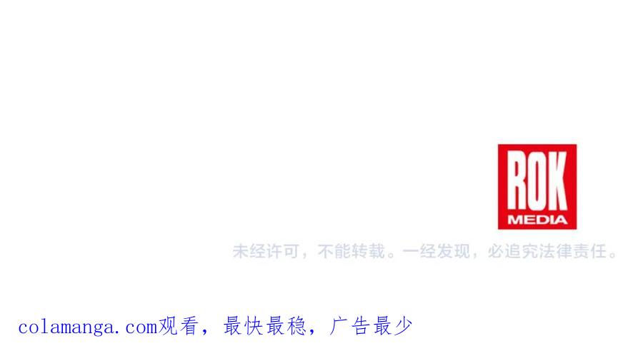《重生为剑神的我》第81话 识破阴谋 第267页