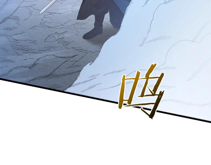 《重生为剑神的我》第81话 识破阴谋 第200页