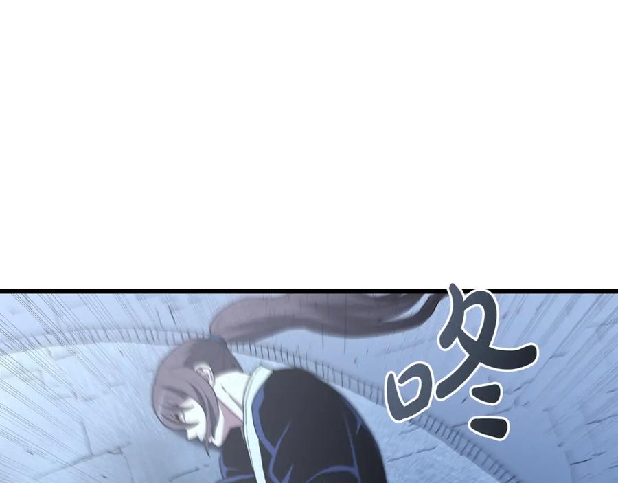 《重生为剑神的我》第81话 识破阴谋 第79页