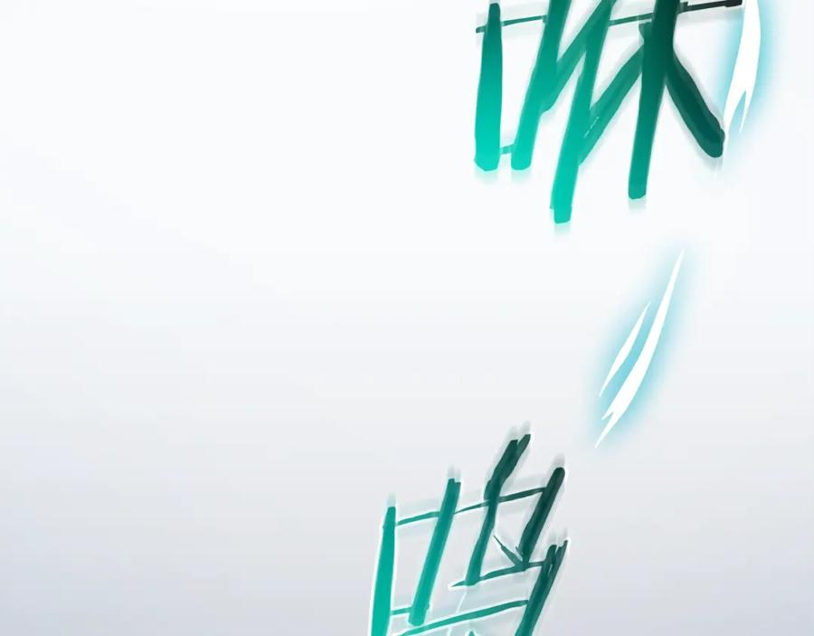 《重生为剑神的我》第81话 识破阴谋 第72页