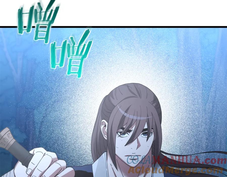 《重生为剑神的我》第81话 识破阴谋 第145页