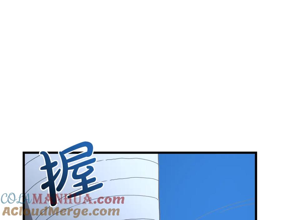 《重生为剑神的我》第81话 识破阴谋 第237页