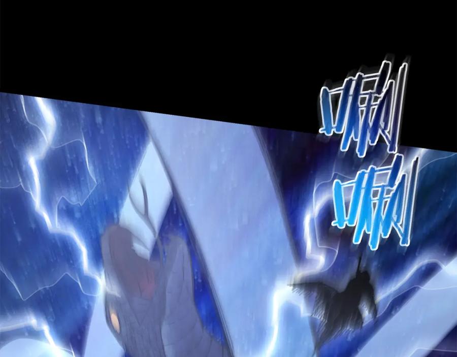 《重生为剑神的我》第81话 识破阴谋 第107页