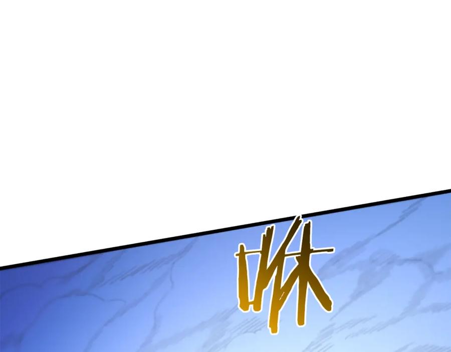 《重生为剑神的我》第81话 识破阴谋 第198页