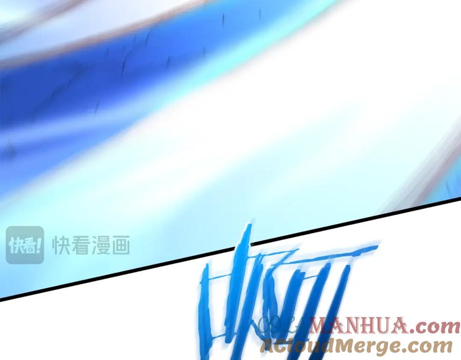 《重生为剑神的我》第81话 识破阴谋 第169页