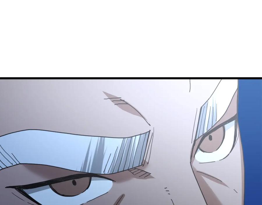 《重生为剑神的我》第81话 识破阴谋 第142页