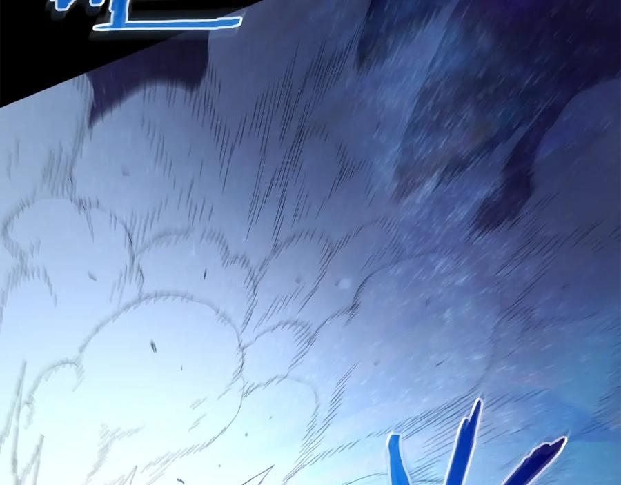 《重生为剑神的我》第81话 识破阴谋 第83页