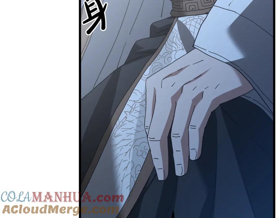 《重生为剑神的我》第81话 识破阴谋 第21页
