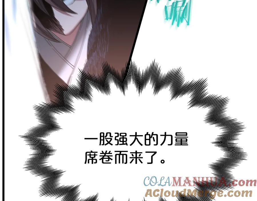 《重生为剑神的我》第81话 识破阴谋 第185页