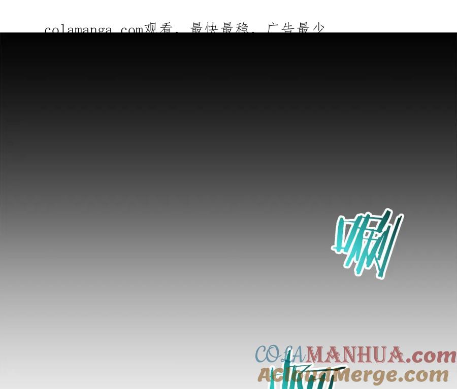 《重生为剑神的我》第81话 识破阴谋 第1页
