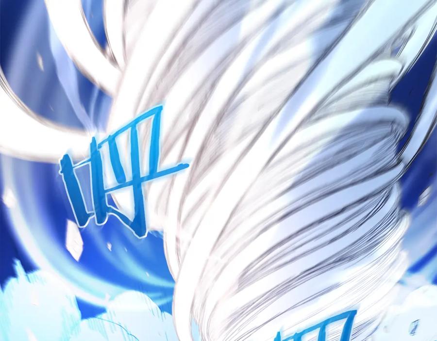 《重生为剑神的我》第81话 识破阴谋 第190页