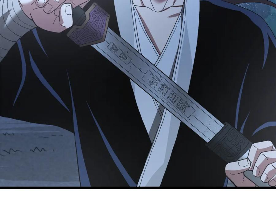 《重生为剑神的我》第81话 识破阴谋 第146页