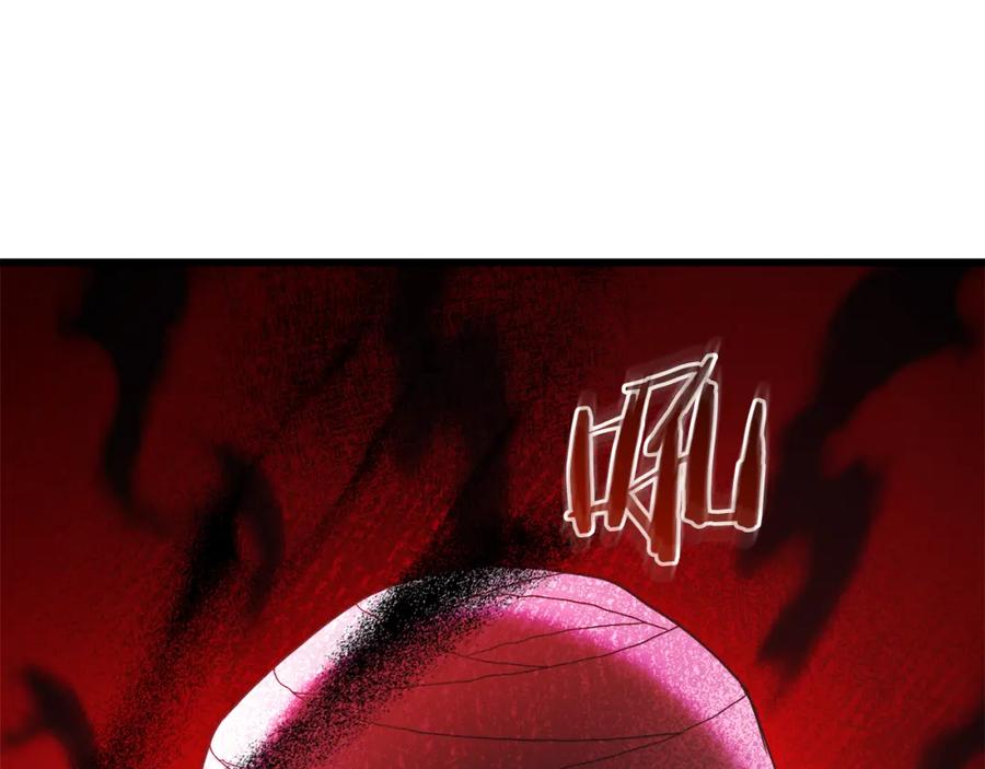 《重生为剑神的我》第81话 识破阴谋 第215页