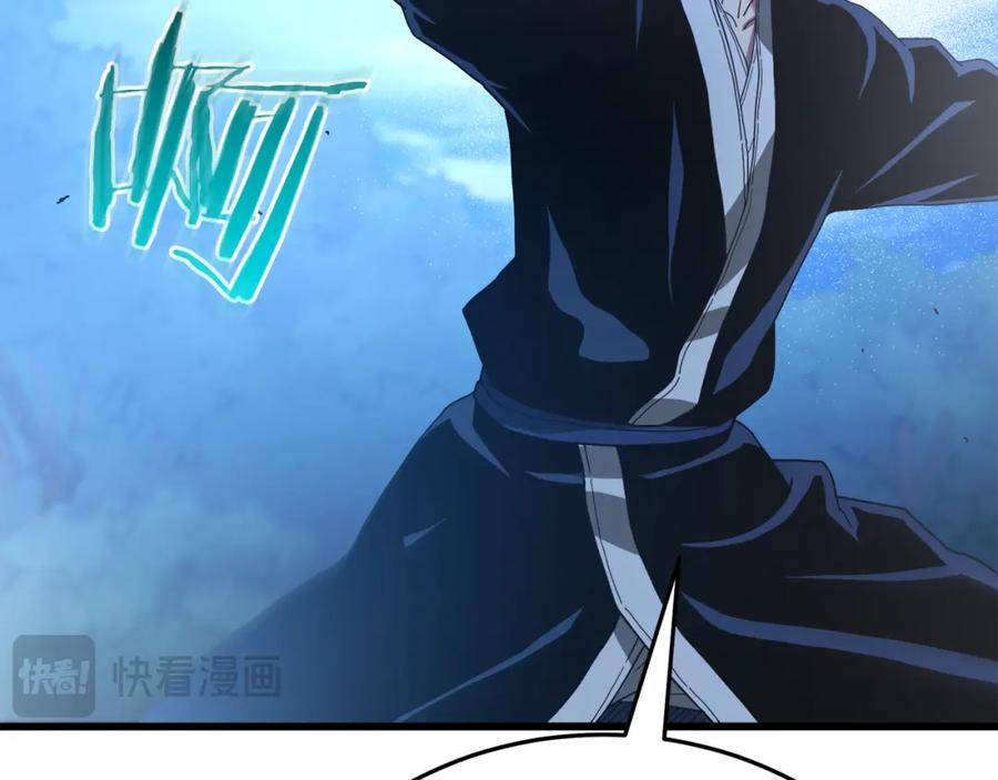 《重生为剑神的我》第81话 识破阴谋 第150页