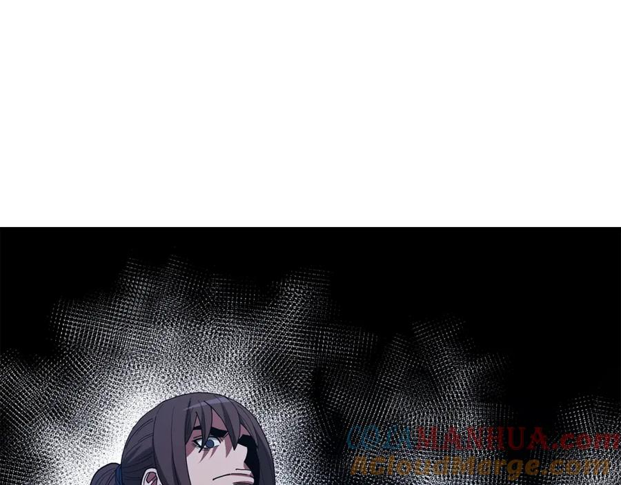 《重生为剑神的我》第81话 识破阴谋 第233页