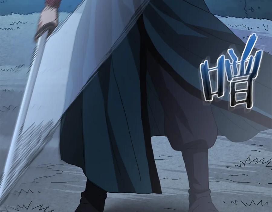 《重生为剑神的我》第81话 识破阴谋 第127页