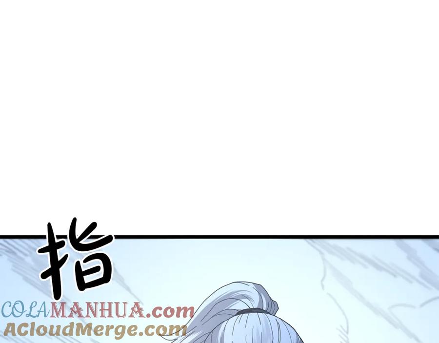 《重生为剑神的我》第81话 识破阴谋 第209页