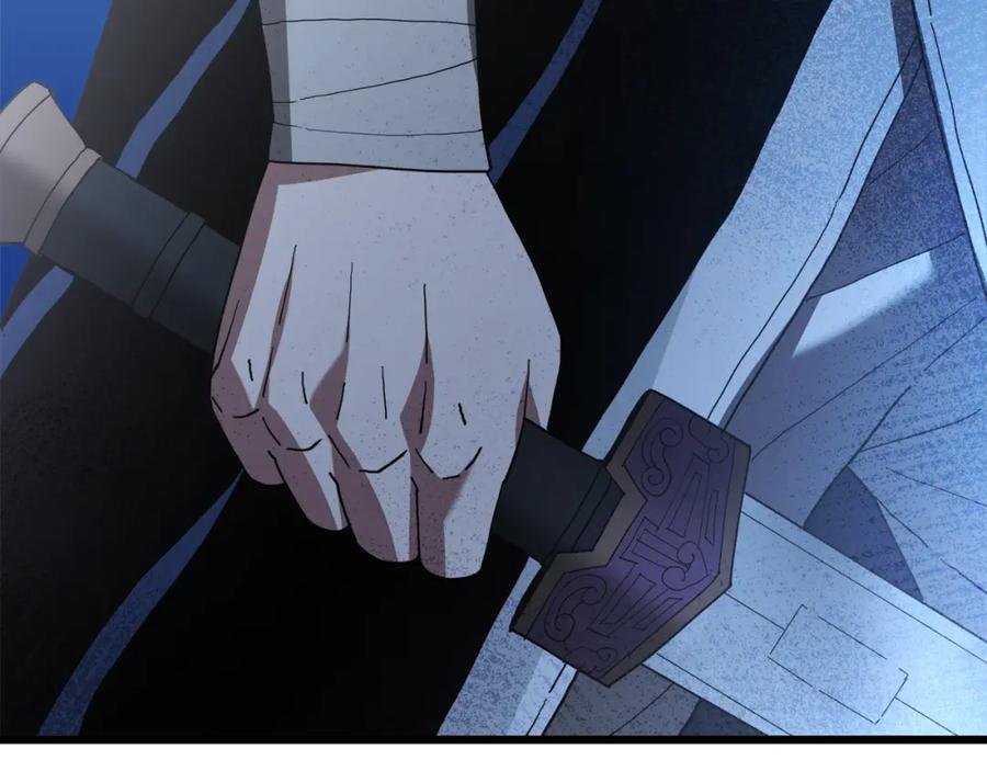 《重生为剑神的我》第81话 识破阴谋 第256页