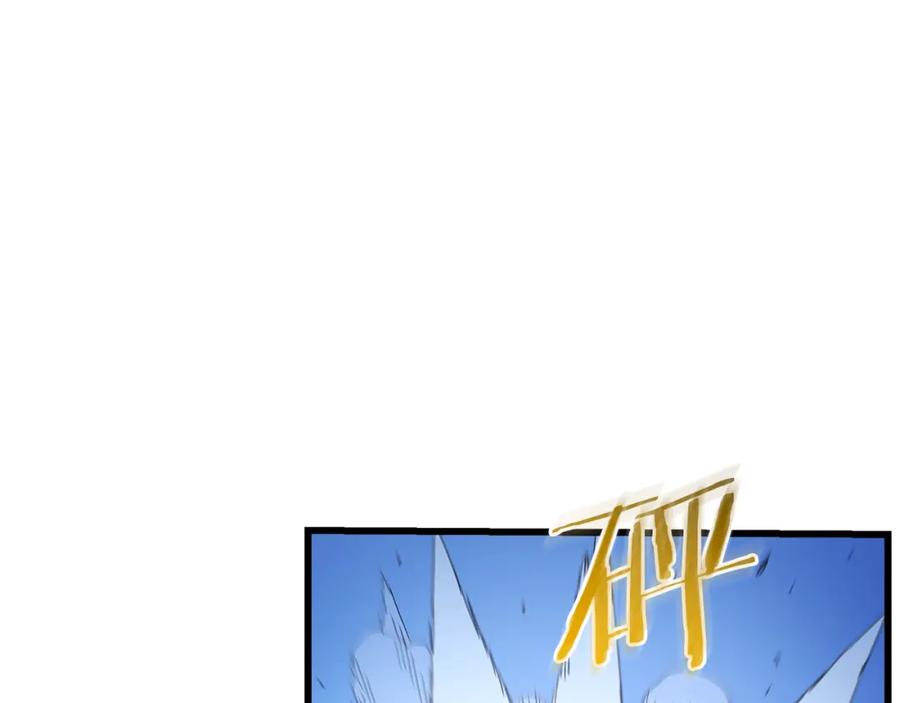 《重生为剑神的我》第81话 识破阴谋 第154页