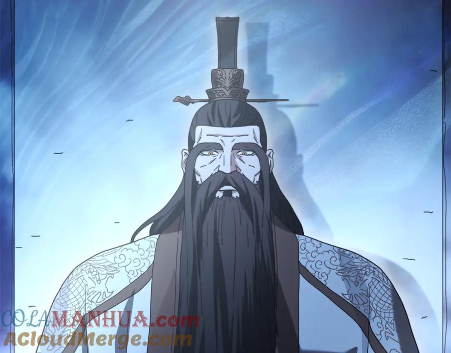 《重生为剑神的我》第81话 识破阴谋 第17页