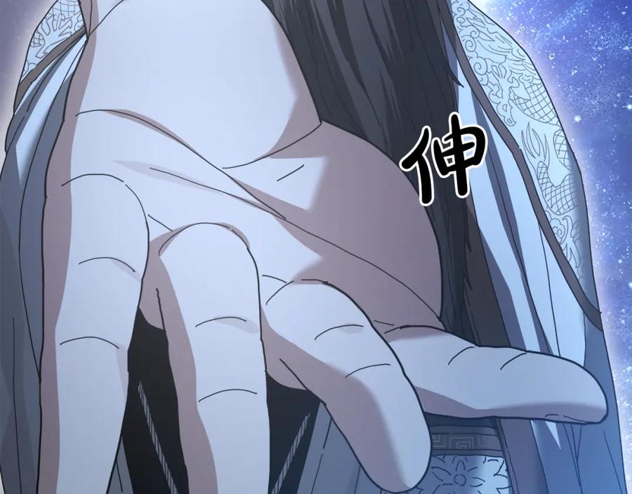 《重生为剑神的我》第81话 识破阴谋 第30页