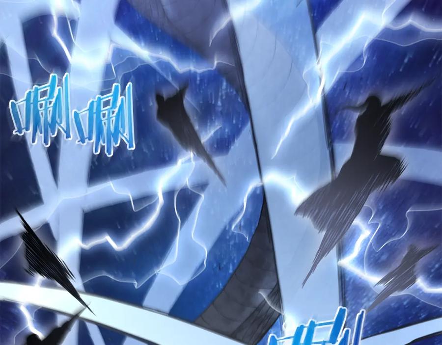 《重生为剑神的我》第81话 识破阴谋 第108页