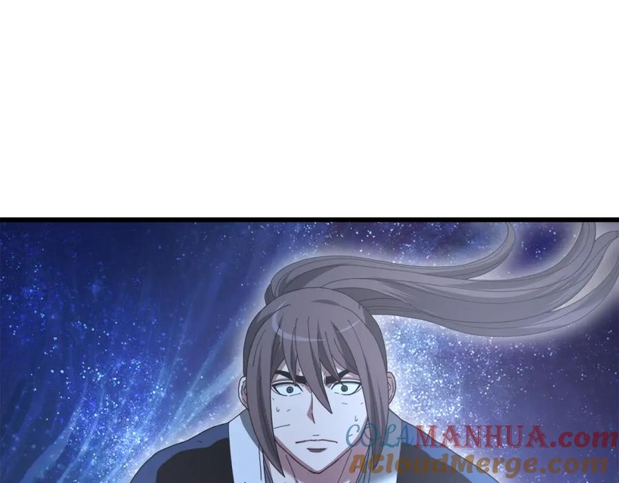 《重生为剑神的我》第81话 识破阴谋 第33页