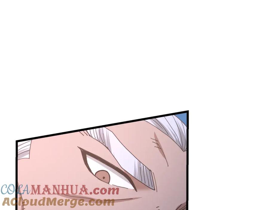 《重生为剑神的我》第81话 识破阴谋 第201页