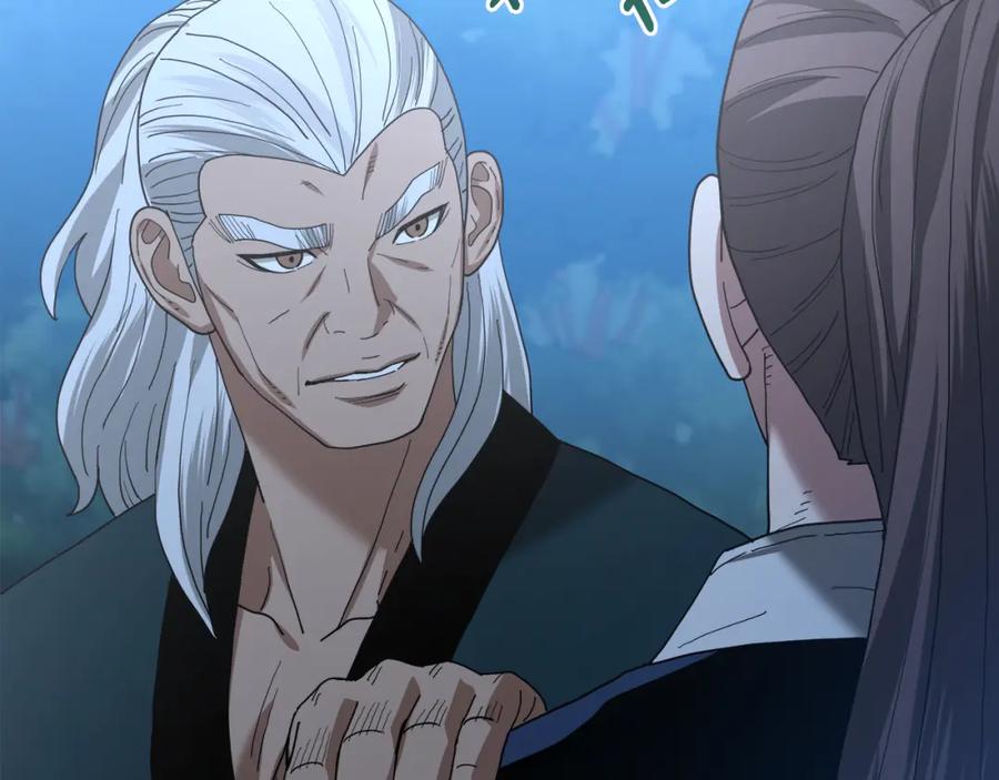 《重生为剑神的我》第81话 识破阴谋 第264页