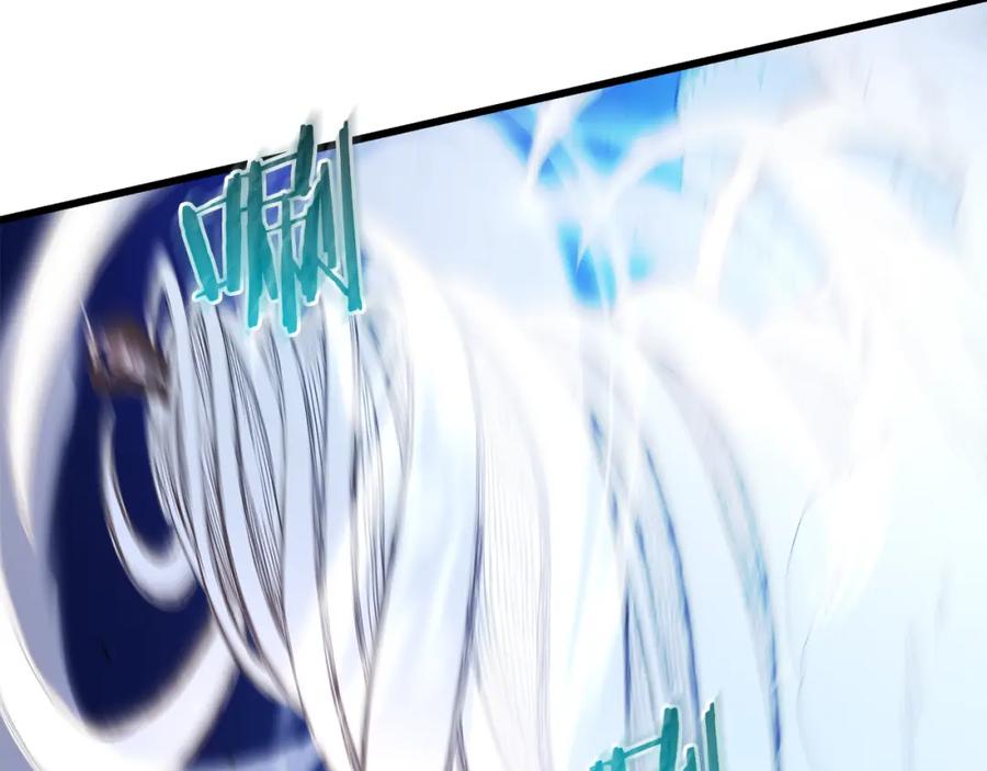 《重生为剑神的我》第81话 识破阴谋 第179页