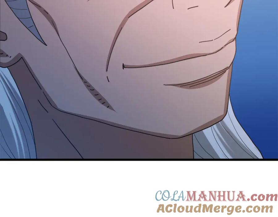 《重生为剑神的我》第81话 识破阴谋 第153页