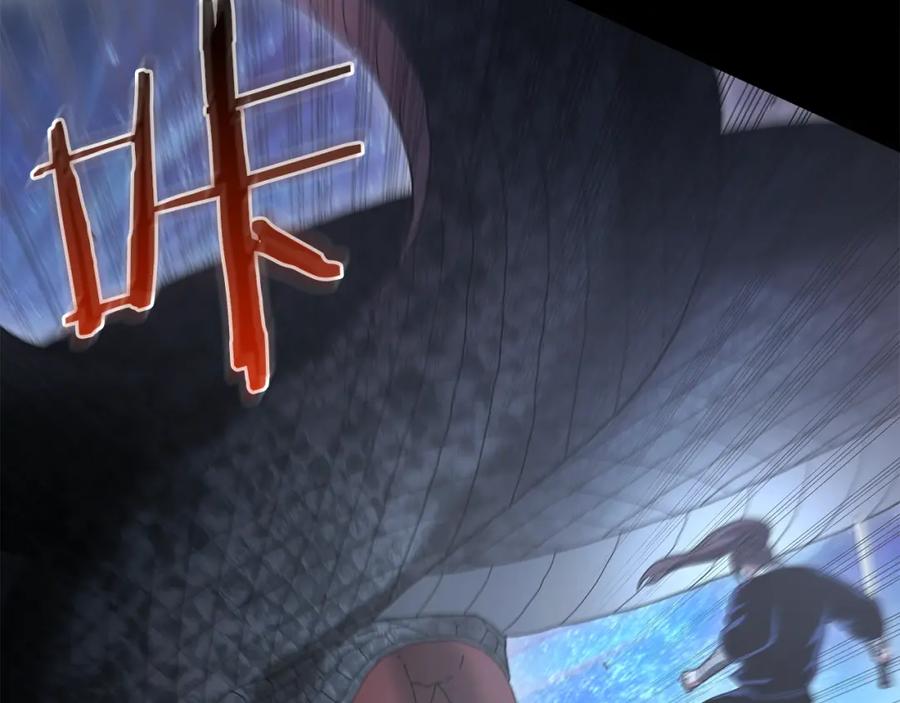 《重生为剑神的我》第81话 识破阴谋 第90页