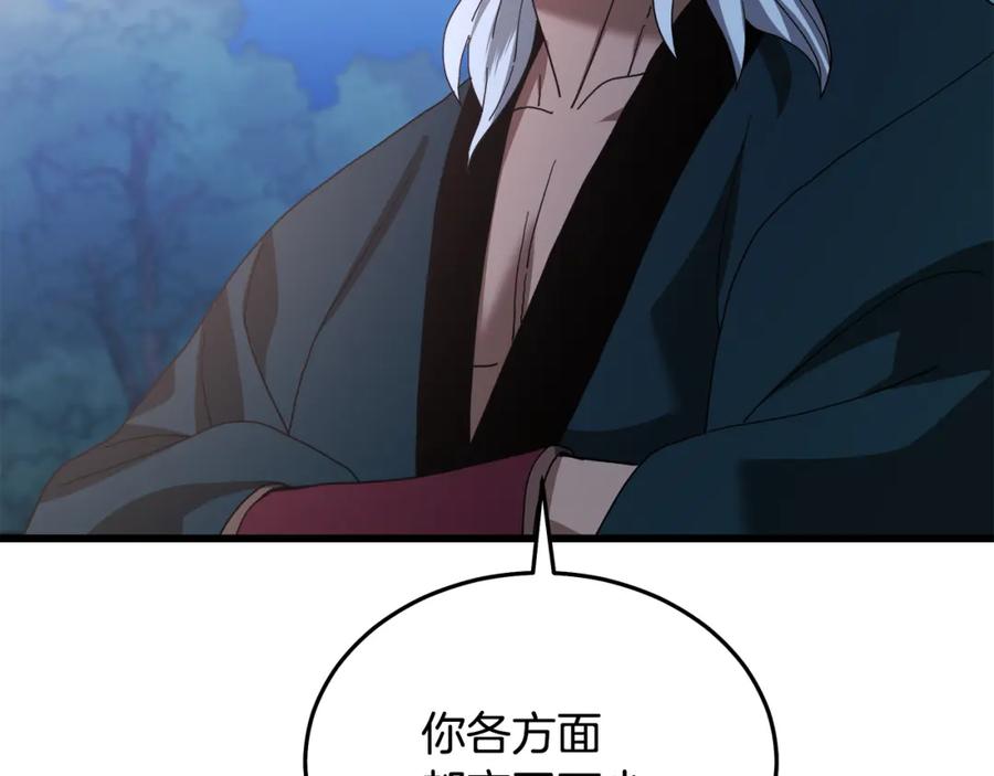 《重生为剑神的我》第82话 前往少林 第80页