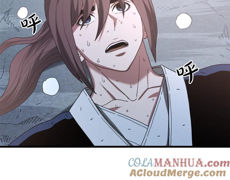 《重生为剑神的我》第82话 前往少林 第77页