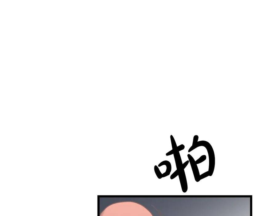 《重生为剑神的我》第82话 前往少林 第206页
