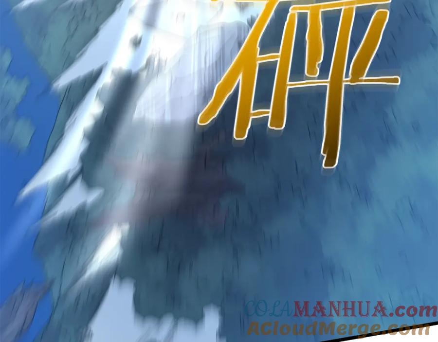 《重生为剑神的我》第82话 前往少林 第69页